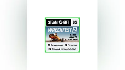 Wreckfest 2 STEAM GIFT•RU ️АВТОДОСТАВКА 0% КАРТЫ