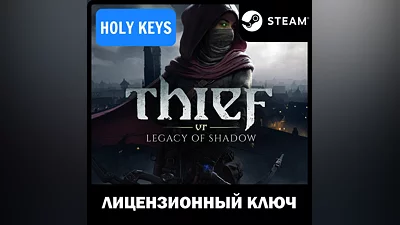 Thief VR: Legacy of Shadow STEAM КЛЮЧ РФ+ВЕСЬ МИР