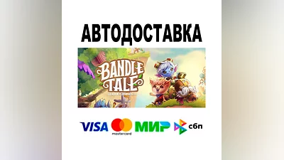Bandle Tale: A League of Legends Story  АВТО   STEAM