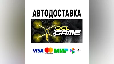 DCL - The Game  АВТО   STEAM • РФ/МИР 0%