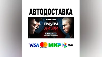 HITMAN World of Assassination Part One  АВТО   STEAM