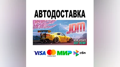 JDM: Japanese Drift Master  АВТО   STEAM • РФ/МИР 0%