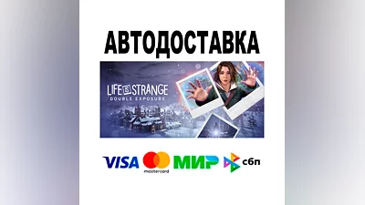 Life is Strange: Double Exposure  АВТО   STEAM • РФ/М