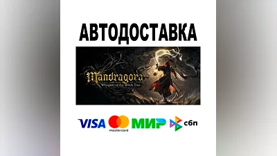 Mandragora: Whispers of the Witch Tree  АВТО   STEAM