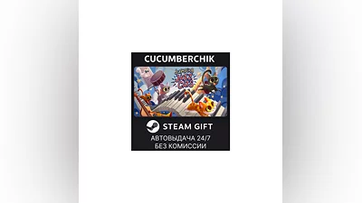 Jumping Jazz Cats STEAM GIFT AUTO RU+МИР