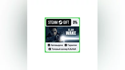 Alan Wake - Standard/Collector's/Franchise STEAM•RU