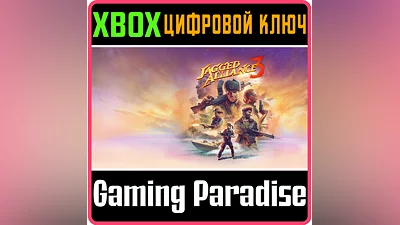 JAGGED ALLIANCE 3 XBOX ONE/X|S КЛЮЧ