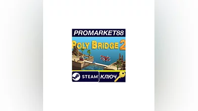 Poly Bridge 2 Steam КЛЮЧ GLOBAL