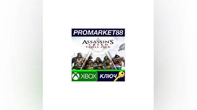 Assassin's Creed Triple Pack EN Language Only AR XBOX O