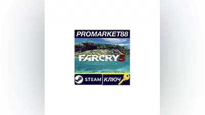 Far Cry 3 Deluxe Edition Steam КЛЮЧ GLOBAL