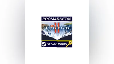 Endless Legend 2 Steam КЛЮЧ EU+US