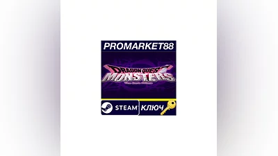 DRAGON QUEST MONSTERS: The Dark Prince EU Steam КЛЮЧ