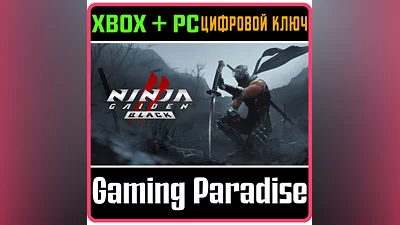 NINJA GAIDEN 2 BLACK XBOX X|S+ПК КЛЮЧ