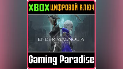 ENDER MAGNOLIA: BLOOM IN THE MIST XBOX ONE/X|S КЛЮЧ