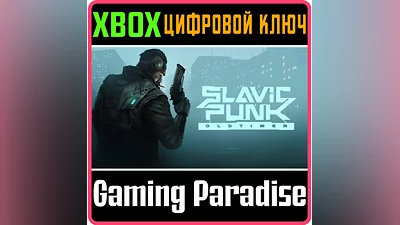 SLAVICPUNK: OLDTIMER XBOX X|S КЛЮЧ