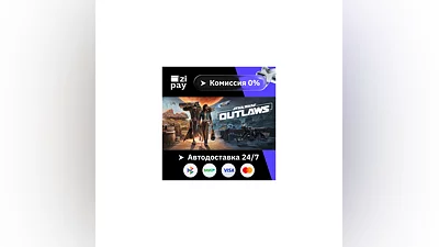 Star Wars Outlaws Standard STEAM РФ и все регионы