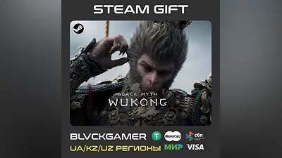 Black Myth: Wukong | Steam Gift RU-UA-KZ-UZ
