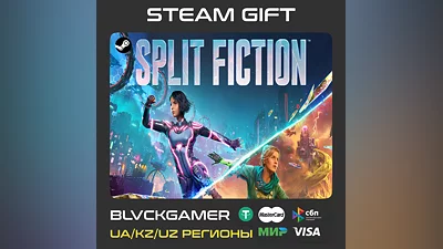 Split Fiction | Steam Gift RU-UA-KZ-UZ