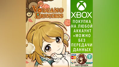 Volcano Princess Xbox Series X|S & PC