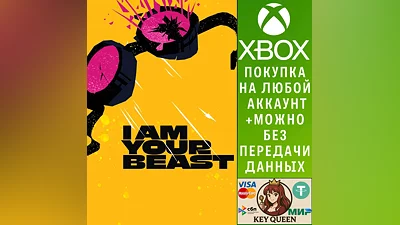 I Am Your Beast Xbox Series X|S & PC