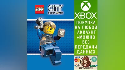 LEGO  CITY Undercover Xbox One & Xbox Series X|S