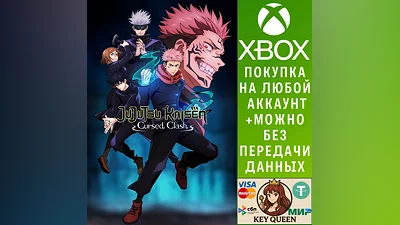 Jujutsu Kaisen Cursed Clash Xbox One & Xbox Series X|S