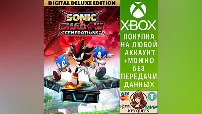 SONIC X SHADOW GENERATIONS Digital Deluxe Edition Xbox