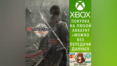 DYNASTY WARRIORS: ORIGINS Xbox Series X|S