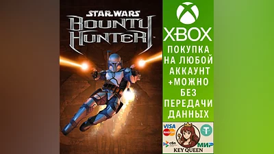 STAR WARS : Bounty Hunter  Xbox One & Xbox Series X|S
