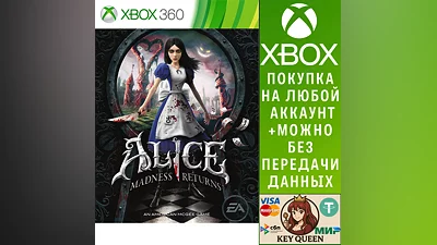 Alice: Madness Returns Xbox One & Xbox Series X|S