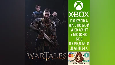 Wartales Xbox One & Xbox Series X|S & PC