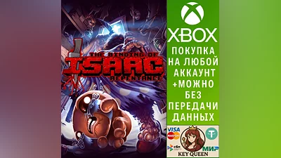 The Binding of Isaac: Repentance Xbox Series X|S