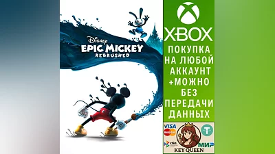 Disney Epic Mickey: Rebrushed Xbox One|X|S