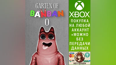 Garten of Banban 0 Xbox One & Xbox Series X|S