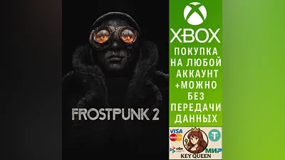 Frostpunk 2 Xbox Series X|S & PC