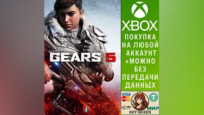 Gears 5 Xbox One & Xbox Series X|S & PC