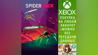 SpiderHeck Xbox One & Xbox Series X|S & PC