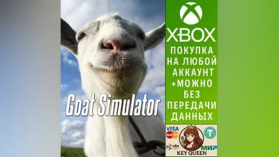 Goat Simulator Xbox One & Xbox Series X|S
