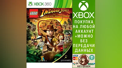 LEGO Indiana Jones: The Original Adventures Xbox