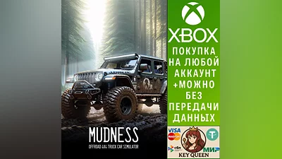 Mudness Offroad - 4x4 Truck Car Simulator Games Xbox&PC