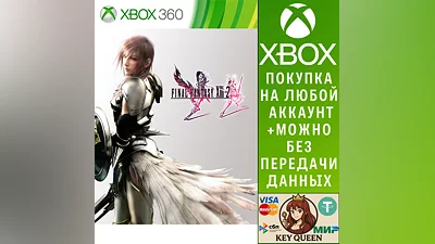 FINAL FANTASY XIII-2 Xbox One & Xbox Series X|S