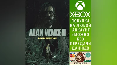 Alan Wake 2 Deluxe Edition Xbox Series X|S