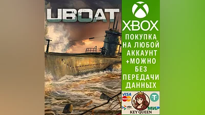 UBOAT Xbox Series X|S