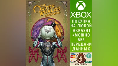 The Outer Worlds: Spacer's Choice Edition Xbox