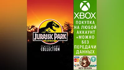 Jurassic Park Classic Games Collection Xbox Series X|S