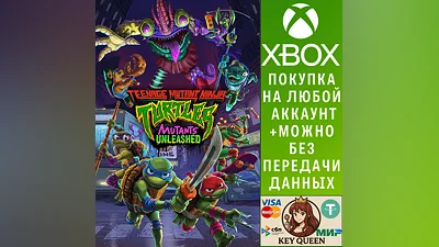 Черепашки-ниндзя: Мутанты на свободе Xbox One|X|S & PC