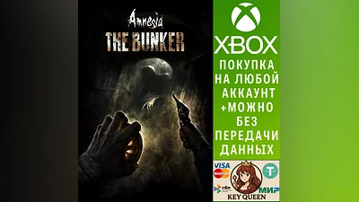 Amnesia: The Bunker Xbox One & Xbox Series X|S & PC