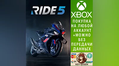 RIDE 5 Xbox Series X|S