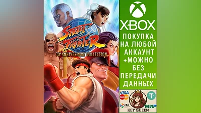 Street Fighter 30th Anniversary Collection Xbox One|X|S