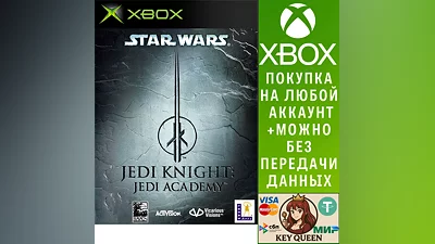 STAR WARS Jedi Knight: Jedi Academy Xbox One|X|S